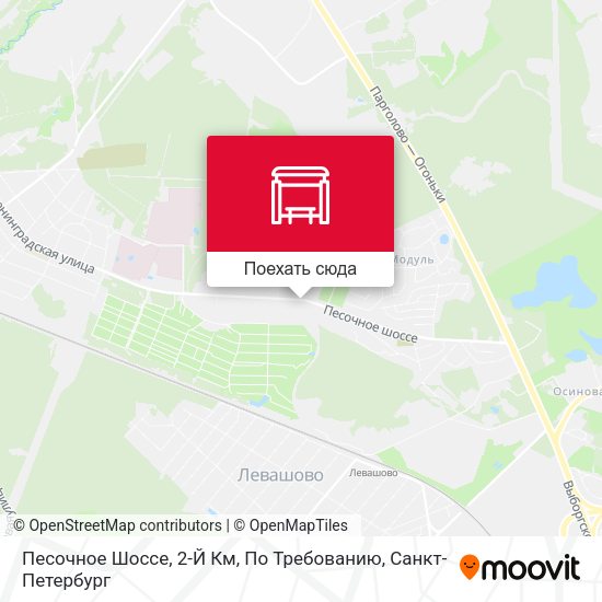 Карта Песочное Шоссе, 2-Й Км, По Требованию