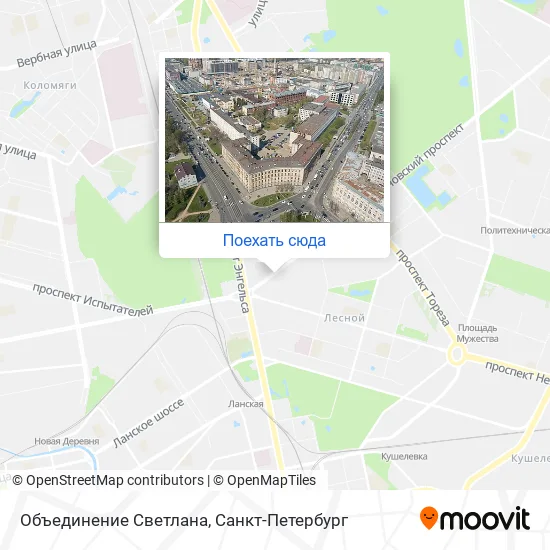 Карта Объединение Светлана