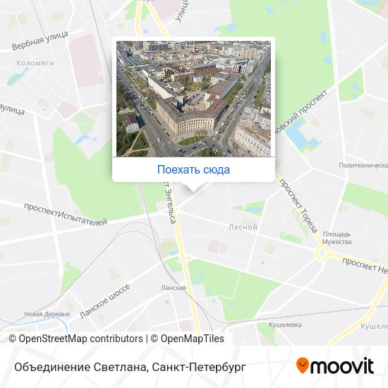 Карта Объединение Светлана