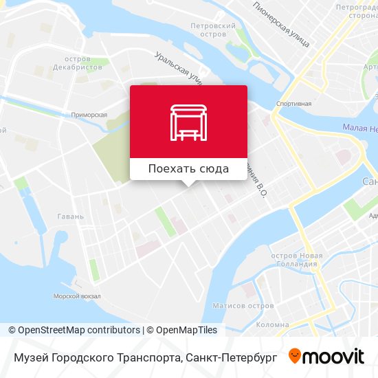 Как доехать до Музей Городского Транспорта в Василеостровском районе наавтобусе, метро или трамвае?