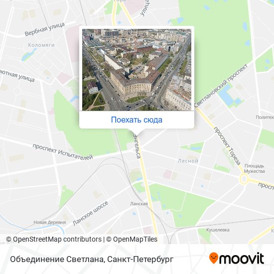 Карта Объединение Светлана