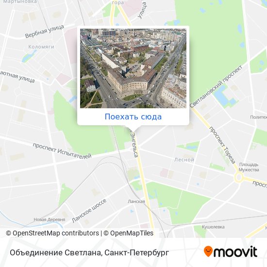 Карта Объединение Светлана