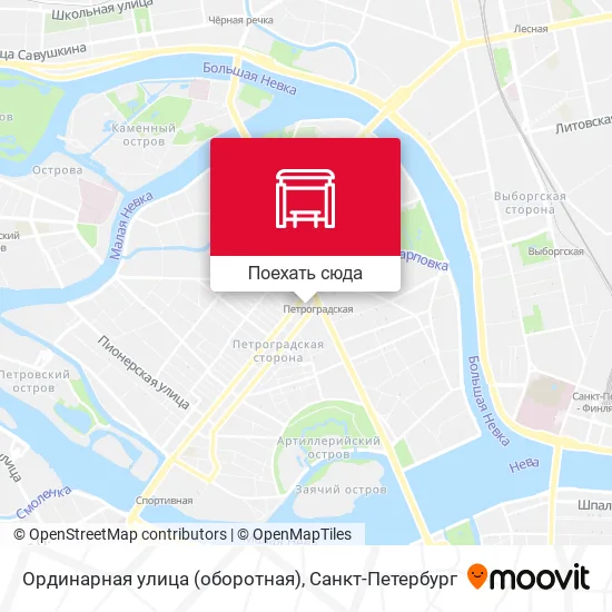 Карта Ординарная улица (оборотная)