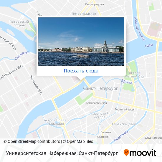 Как доехать до Университетская Набережная в Sankt-Peterburg Gorsovet наавтобусе, метро или троллейбусе?