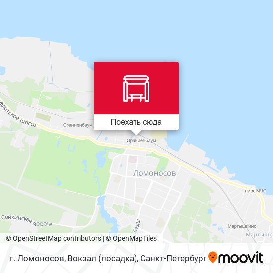 Карта г. Ломоносов, Вокзал (посадка)