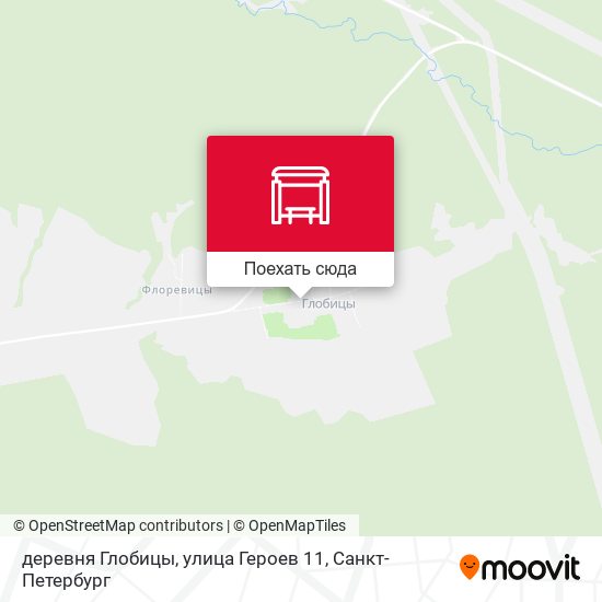 Карта деревня Глобицы, улица Героев 11