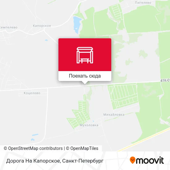 Карта Дорога На Капорское