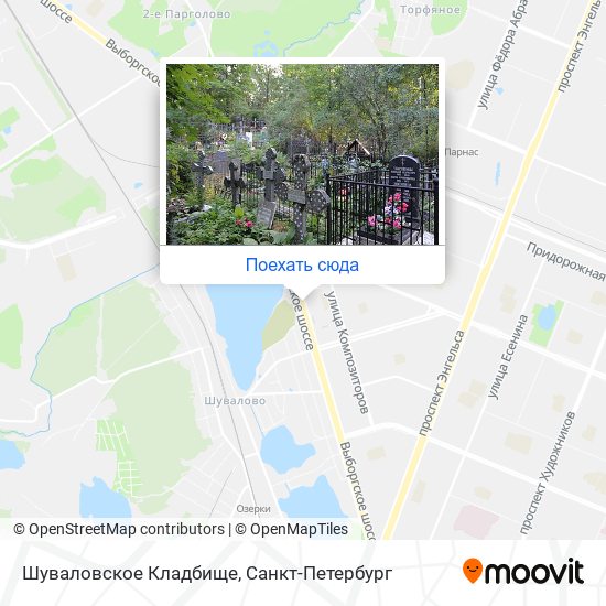 Шуваловское кладбище санкт петербург схема