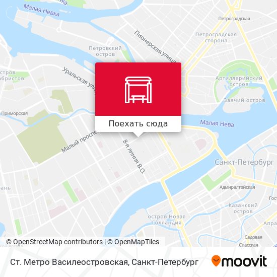 Как добраться до метро василеостровская