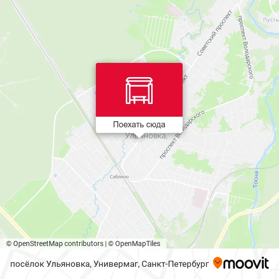 Карта посёлок Ульяновка, Универмаг