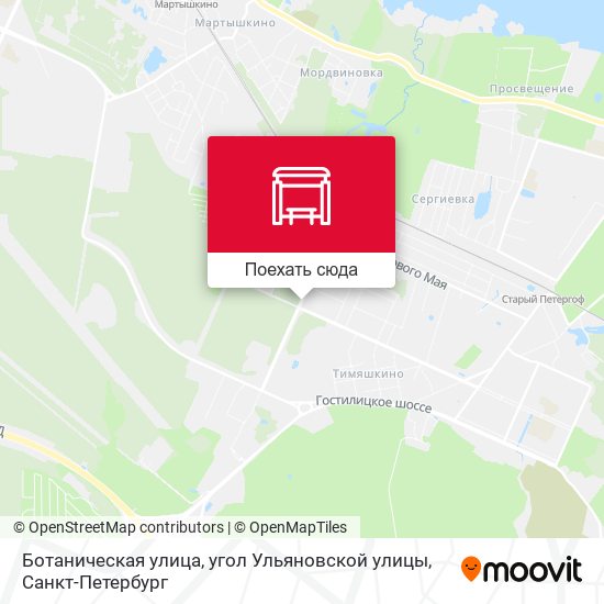 Карта Ботаническая улица, угол Ульяновской улицы