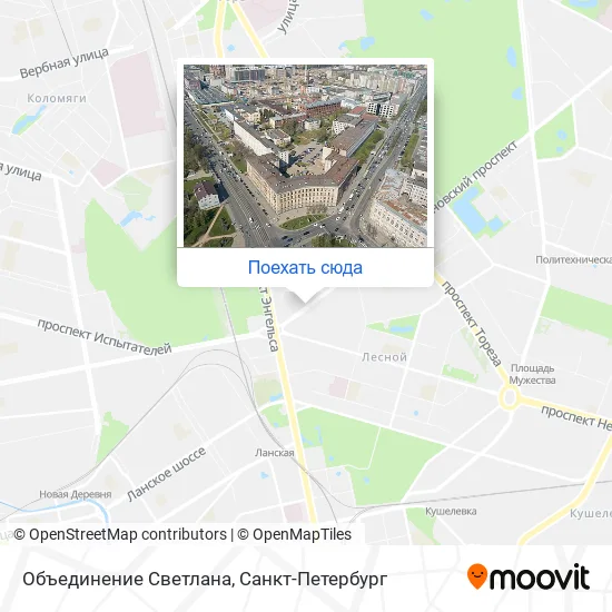 Карта Объединение Светлана