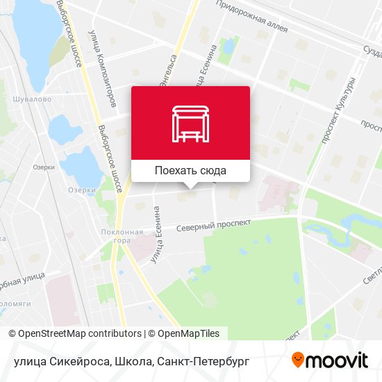 Карта улица Сикейроса, Школа