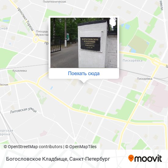 Карта Богословское Кладбище