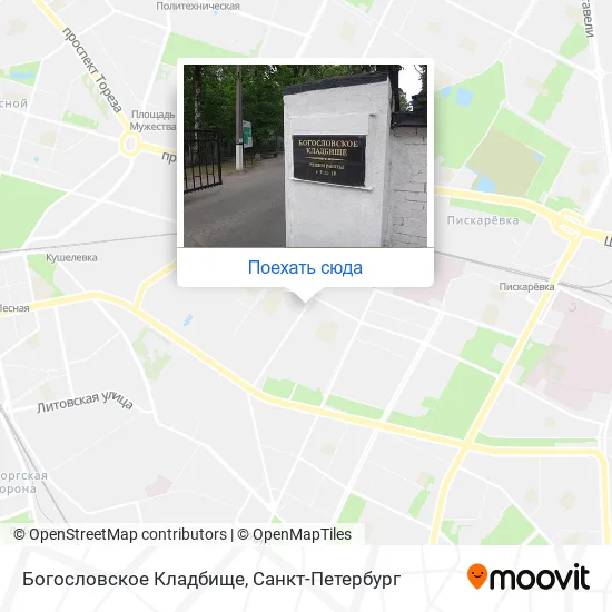 Карта Богословское Кладбище