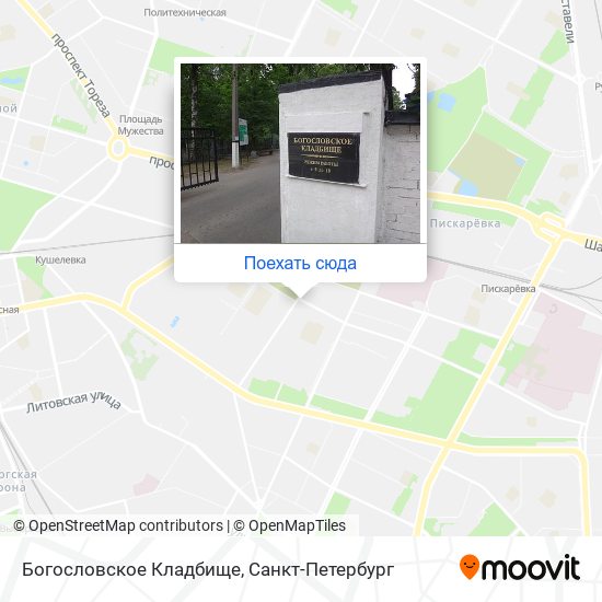 Карта Богословское Кладбище