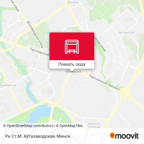 Карта Рк Ст.М. Аўтазаводская