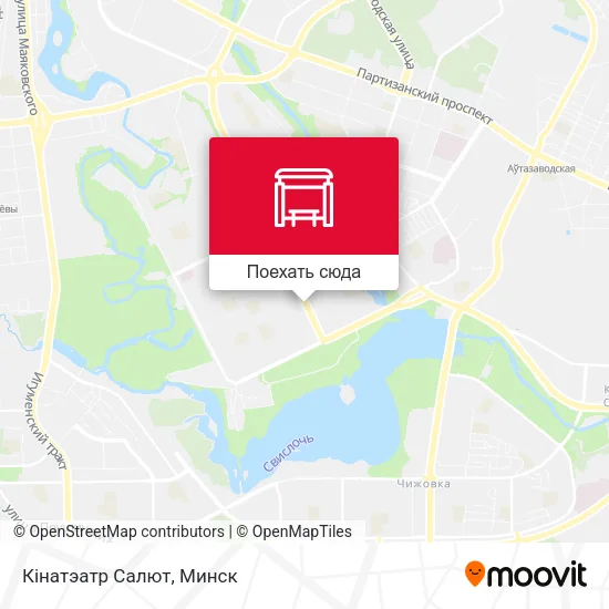 Карта Кінатэатр Салют