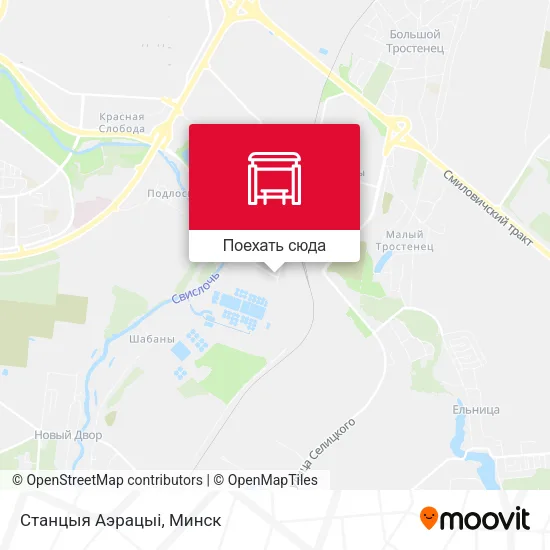 Карта Станцыя Аэрацыі