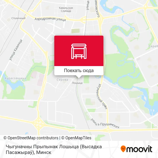 Карта Чыгуначны Прыпынак Лошыца (Высадка Пасажыраў)