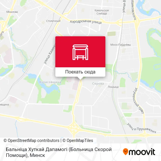 Карта Бальніца Хуткай Дапамогі (Больница Скорой Помощи)