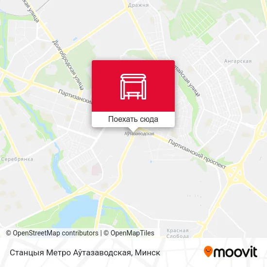 Карта Станцыя Метро Аўтазаводская