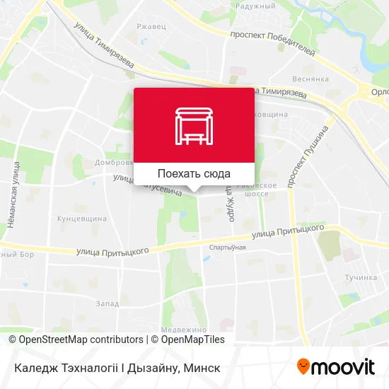 Карта Каледж Тэхналогіі І Дызайну