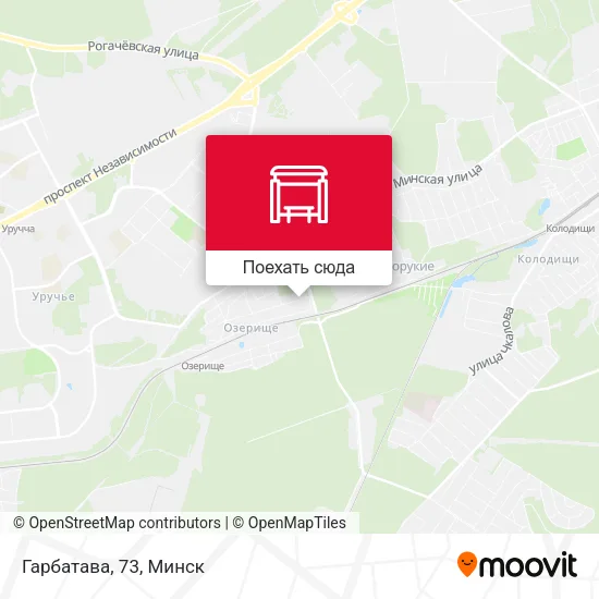 Карта Гарбатава, 73