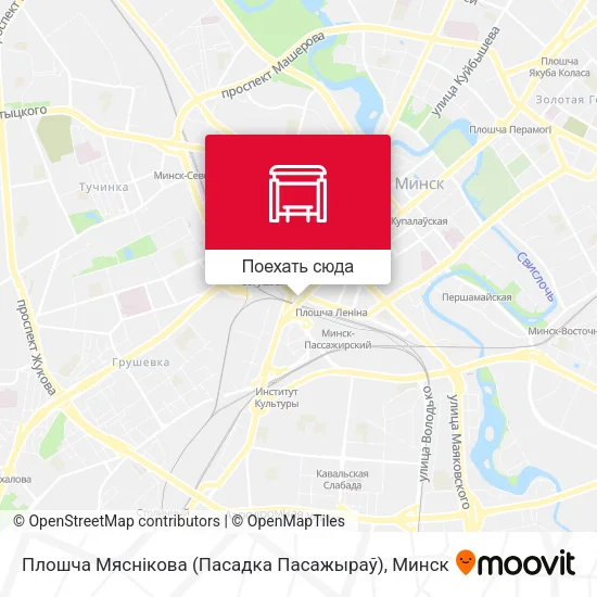 Карта Плошча Мяснікова (Пасадка Пасажыраў)