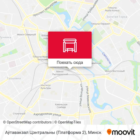 Карта Аўтавакзал Цэнтральны (Платформа 2)