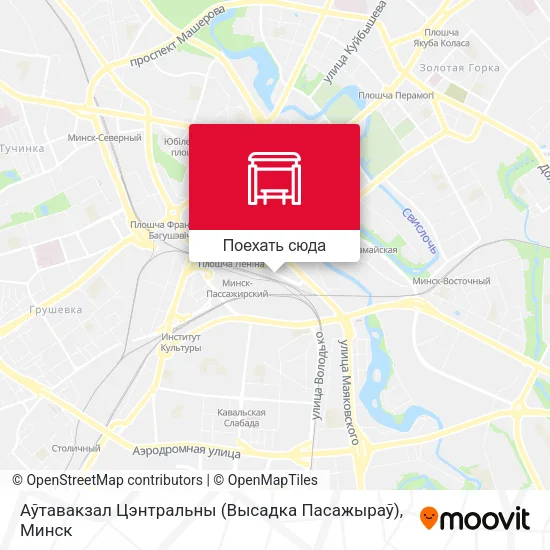 Карта Аўтавакзал Цэнтральны (Высадка Пасажыраў)
