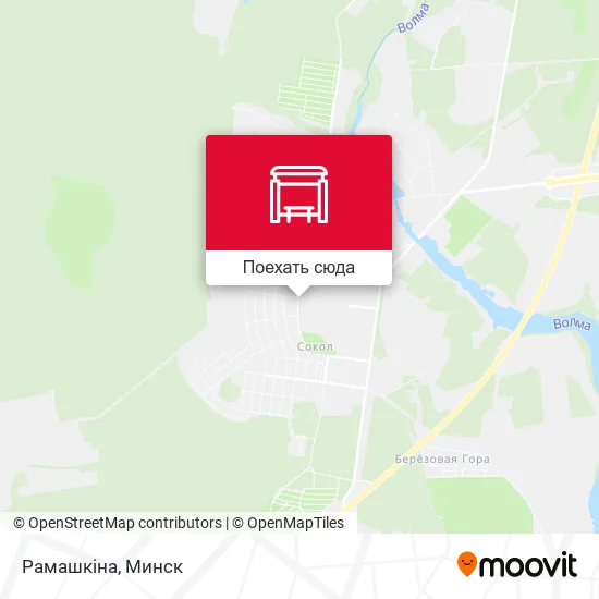 Карта Рамашкіна