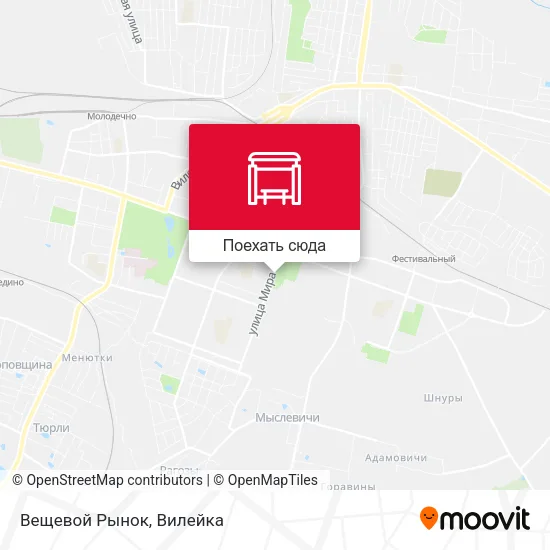 Карта Вещевой Рынок