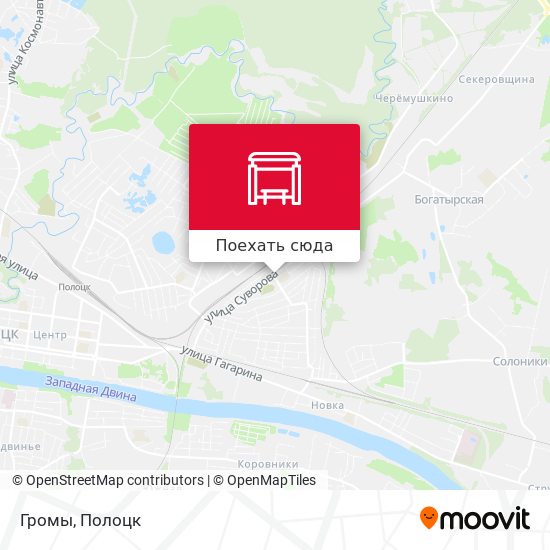 Карта Громы