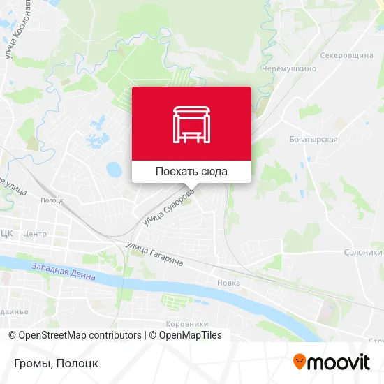 Карта Громы