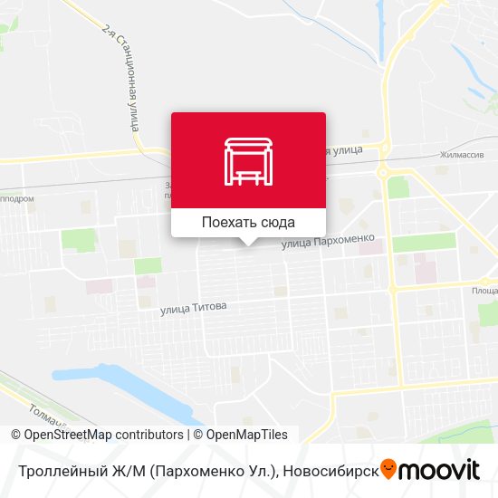 Карта Троллейный Ж / М (Пархоменко Ул.)