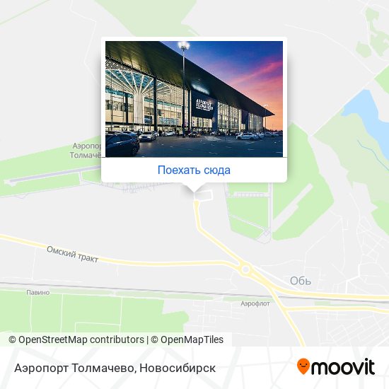 Карта Аэропорт Толмачево
