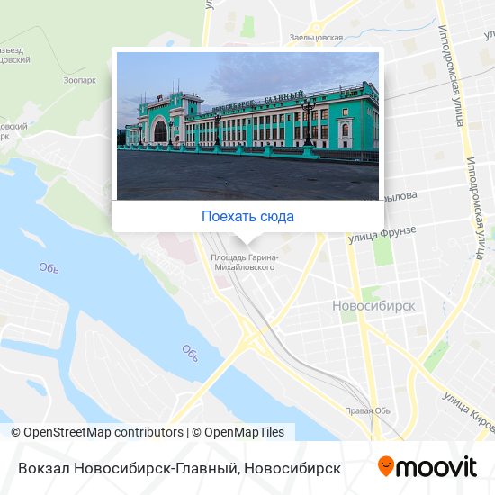 Карта Вокзал Новосибирск-Главный