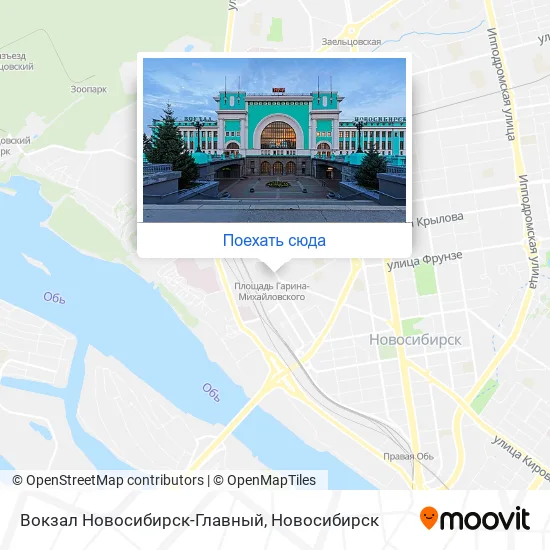 Карта Вокзал Новосибирск-Главный