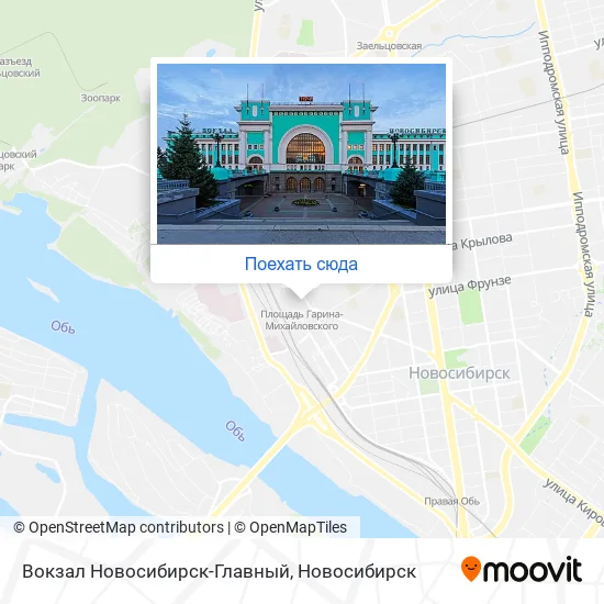 Карта Вокзал Новосибирск-Главный