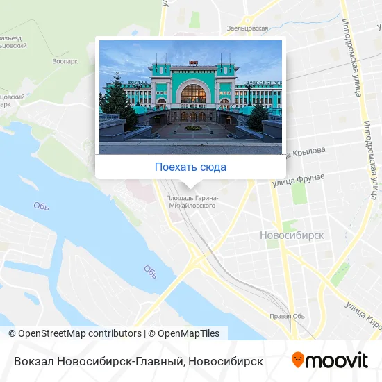 Карта Вокзал Новосибирск-Главный