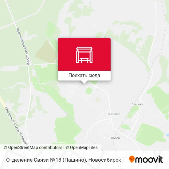 Карта Отделение Связи №13 (Пашино)