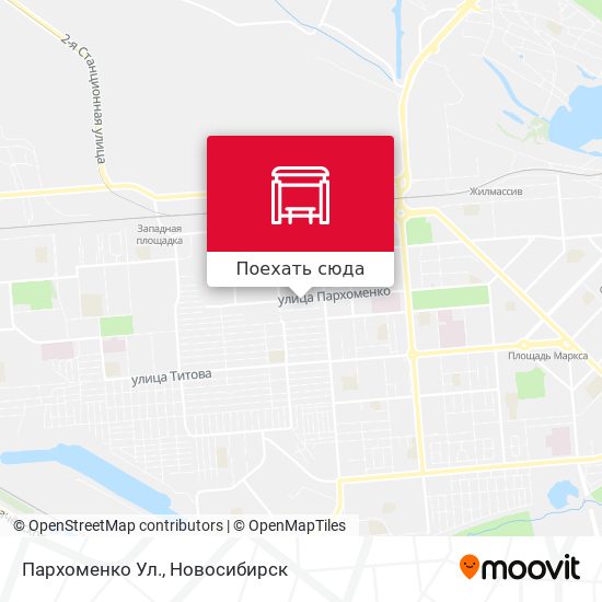 Карта Пархоменко Ул.