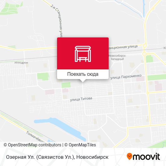 Карта Озерная Ул. (Связистов Ул.)