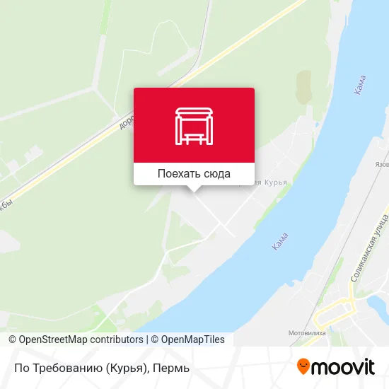 Карта По Требованию (Курья)