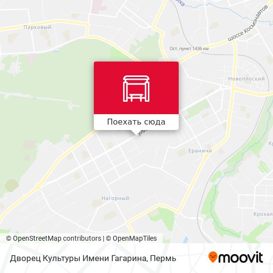 Карта Дворец Культуры Имени Гагарина