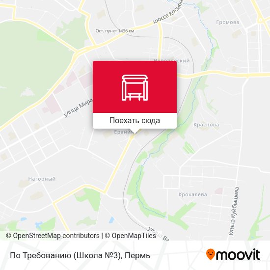 Карта По Требованию (Школа №3)
