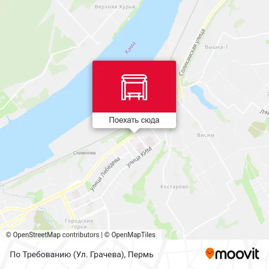Карта По Требованию (Ул. Грачева)