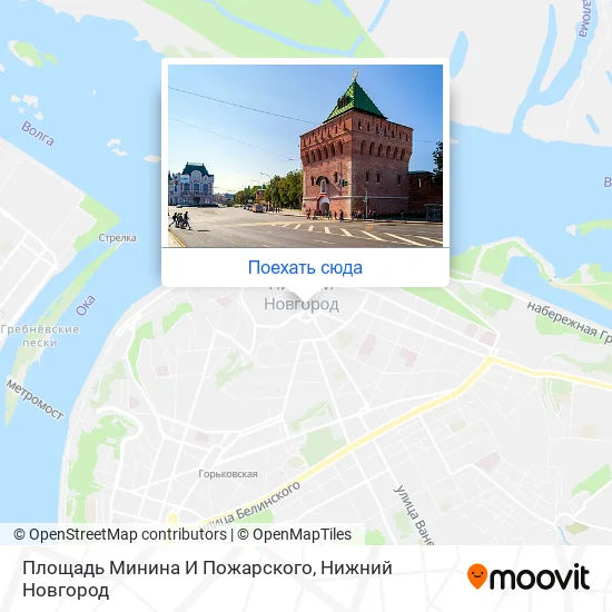 Карта Площадь Минина И Пожарского