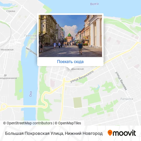 Карта Большая Покровская Улица